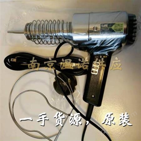 日本石崎PJ-203A1型热风枪南京温诺含税运