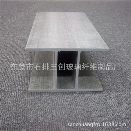 广东玻璃钢厂家大批量供应玻璃钢拉挤型材