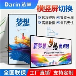 55深圳优质现货液晶广告机多媒体信息发布户外