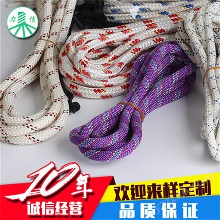2016新款潮流 多款间花色供给选择编织绳 可批发 力信 编制绳厂