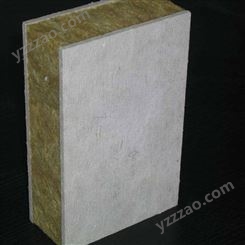 福洛斯直供3公分岩棉复合板 隔热外墙岩棉板外墙砂浆岩棉复合板 竖丝岩棉复合板 