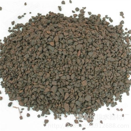 锰砂滤料 地下水处理/工业循环水除铁锰离子豫嵩锰砂滤料价格