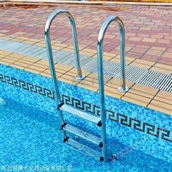 泳池扶梯定制 新型下水扶梯价格 不锈钢泳池扶梯厂家  欢迎咨询