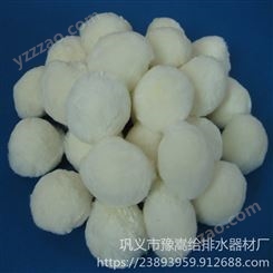 豫嵩牌YS-XWQ纤维球 纤维球滤料 纤维球填料 改性纤维球滤料 厂价销售