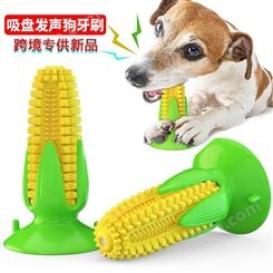 宠物用品亚马逊宠物磨牙吸盘玉米发声狗狗玩具磨牙棒狗牙刷-深圳-棒棒硅胶