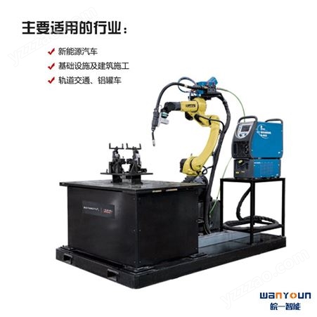 自动焊接电源 机器人焊机 DIGIWAVE III 520R机器人焊接工作站