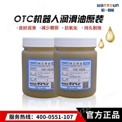 OTC机器人润滑脂  100-0624减速机润滑油 保养润滑油