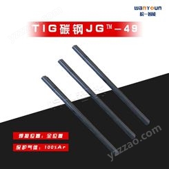 林肯焊材 TIG碳钢JG™-49