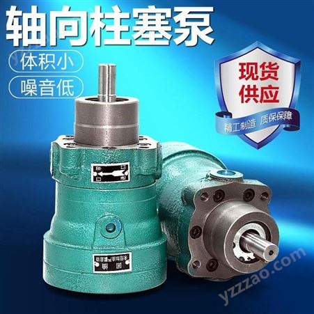 高压油泵 MCY/SCY/YCY液压柱塞泵 轴向柱塞泵液向柱塞泵定量变量高压油泵液压泵