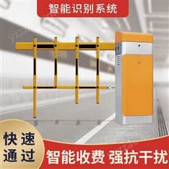 停车场系统设备 道闸车牌识别一体机 电动栅栏道闸门