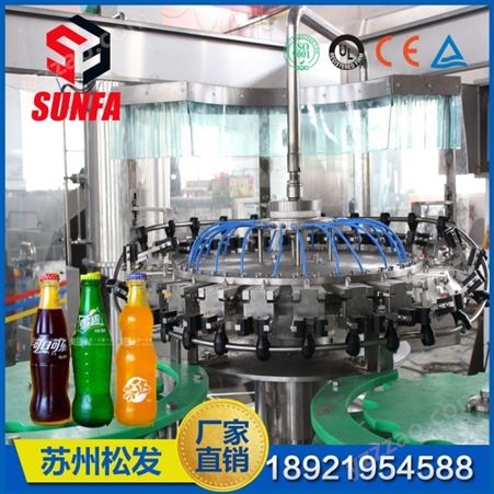 SF-DXGF型含气 小型全自动果汁灌装机 果汁生产线设备 三合一灌装机
