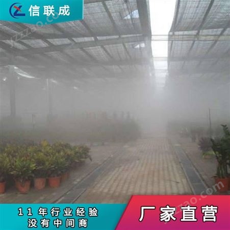 高压微雾加湿器 蔬菜大棚喷雾加湿降温设备