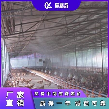 猪场消毒设备 垃圾站喷雾除臭设备 珠海厂家直营