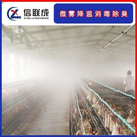 猪场消毒设备 垃圾站喷雾除臭设备 珠海厂家直营