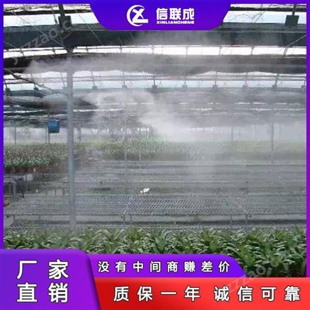 高压微雾加湿器 蔬菜大棚喷雾加湿降温设备