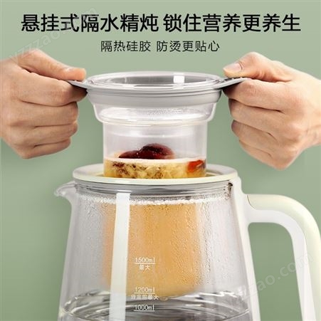 苏泊尔养生壶1.5L煮茶器花茶壶电茶壶烧电热水壶煮茶壶玻璃燕窝壶
