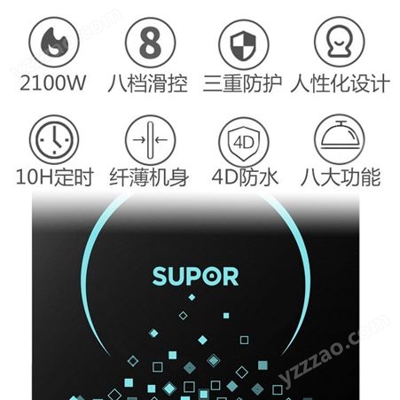 SUPOR/苏泊尔 C21-IH36E9D电磁炉家用炒菜火锅智能电池炉节能