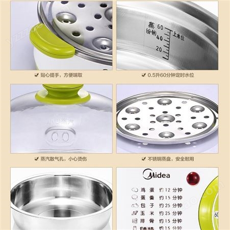 Midea/美的 MZ-SYH18-2A煮蛋器不锈钢联保 双层小电蒸锅迷你家用
