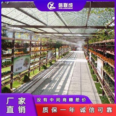 瓜果蔬菜温室大棚加湿系统  山西厂家直营