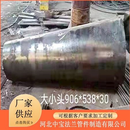 中宝国标无缝防腐保温管碳钢