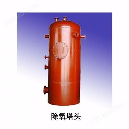 华东厂家供应 旋膜除氧器 锅炉除氧器