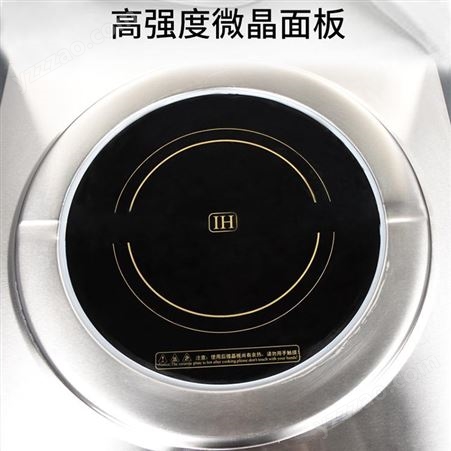 蓝功RG-DCL003/YX 餐饮酒楼厨房工程 不锈钢平面凹面商用电磁炉