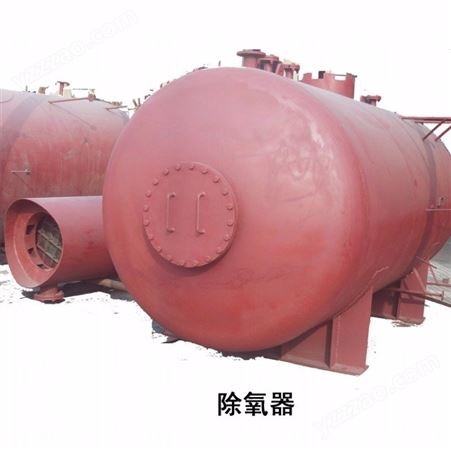 华东厂家供应 旋膜除氧器 锅炉除氧器