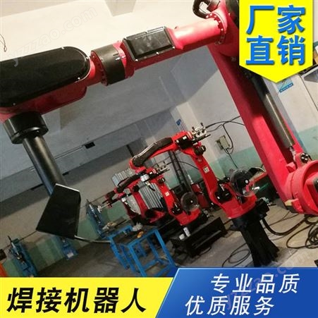 六轴焊接机器人 工业行走焊接机械手臂 电焊机器人 瓦力自动化厂家供应