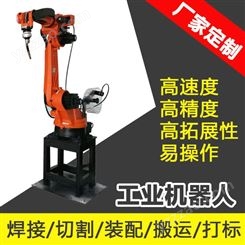 焊接機器人全自動焊接機器人 機械手 6軸關節機器人 搬運機器人瓦力
