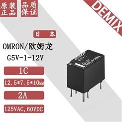 日本 OMRON 继电器 G5V-1-12V 欧姆龙 原装 信号继电器