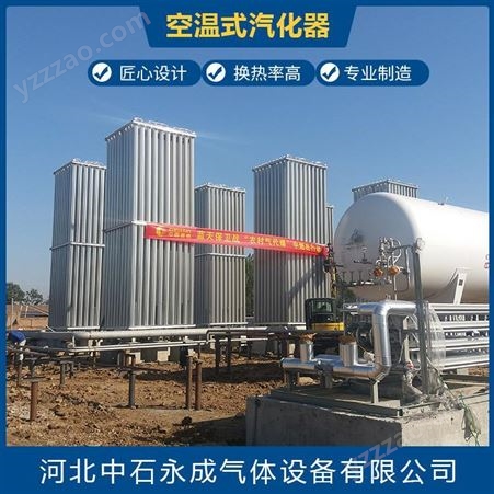 中石气体 气化器厂 节能气化器 lng气化器公司