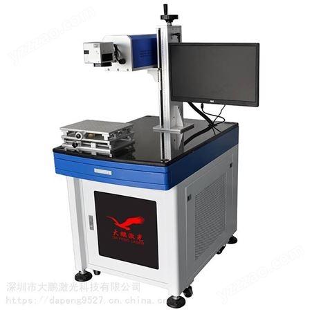 大鹏激光CO2-30台式激光打标机 光纤化妆品激光打码机 生产厂家