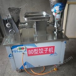 LEARPIN食堂饺子面条机 1.5千瓦自动馄饨机 包饺子机器