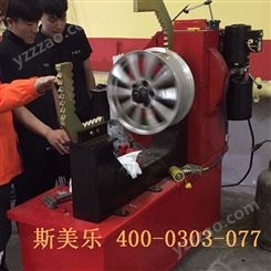 轮毂变形修复设备 轮毂凹陷修复机 轮毂整形机 SML轮毂修复设备