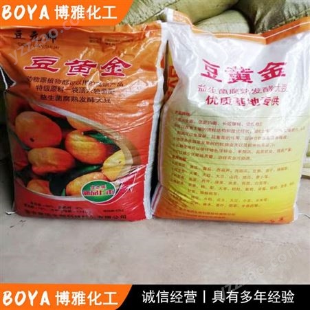 发酵大豆 土壤改良剂  益生菌腐熟发酵大豆 40kg/袋 顾客至上 诚信经营