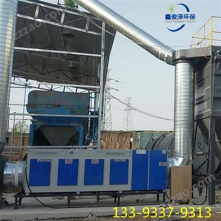 活性炭环保箱 环保箱 光氧净化器 工业废气处理设备