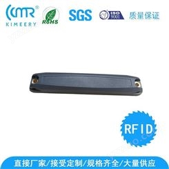 RFID超高频15527抗金属电子标签 rifd电子标签厂家 远距离ABS抗金属资产管理 托盘标签