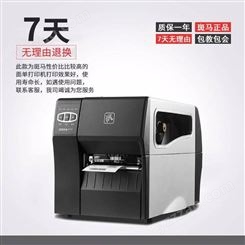 斑马（ZEBRA） ZT210/230 工业级标签机条码打印机 二维码不干胶打印机