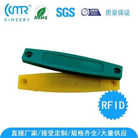 RFID超高频地埋式水泥电子标签 预埋 混凝土 水泥构件 桥梁桥墩管理 特种标签 AGV标签