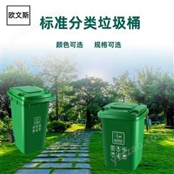 分类大垃圾桶 大号户外带盖环卫箱 环保商用饭店专用大容量