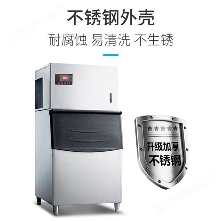 冰知雪制冰机IMF50商用奶茶店方冰机大容量50kg/60kg/180kg酒吧KTV方冰制冰机