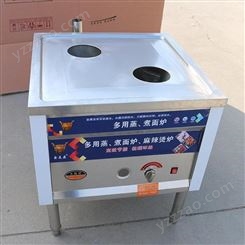 上海蒸包炉奥特商用电包子蒸炉肠粉炉小笼包蒸锅蒸菜炉多用燃气蒸包炉