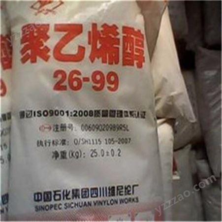 连云港回收萜烯树脂 常年回收萜稀树脂