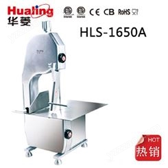 华菱锯骨机HLS-1650A商用台式切骨机冻鱼肉鸡鸭类