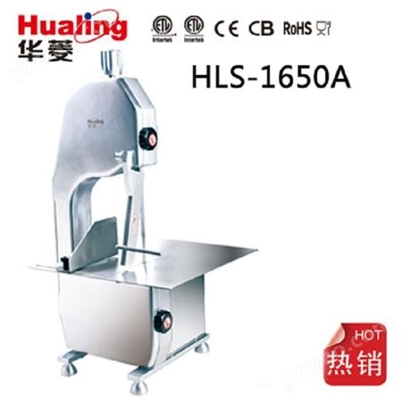 华菱锯骨机HLS-1650A商用台式切骨机冻鱼肉鸡鸭类