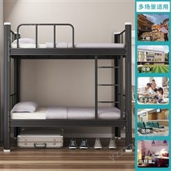中多浩高低床学生寝室公寓 工地经济型简约高低床