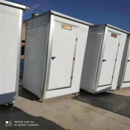 中创智领定制平凉工地简易厕所 景区移动厕所 户外流动卫生间
