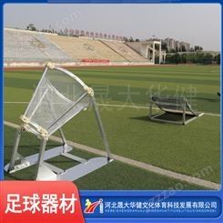 实体厂家销售 趣味足球训练器供应 滑翔板与球框之间距离可调整