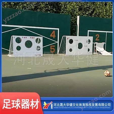 足球多孔训练器 锻炼球射能里的足球五空训练器  定制