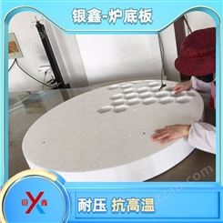 江苏银鑫_供应多用炉底板厂家 耐热钢炉底板定制 不锈钢铸件料盘消失模铸造